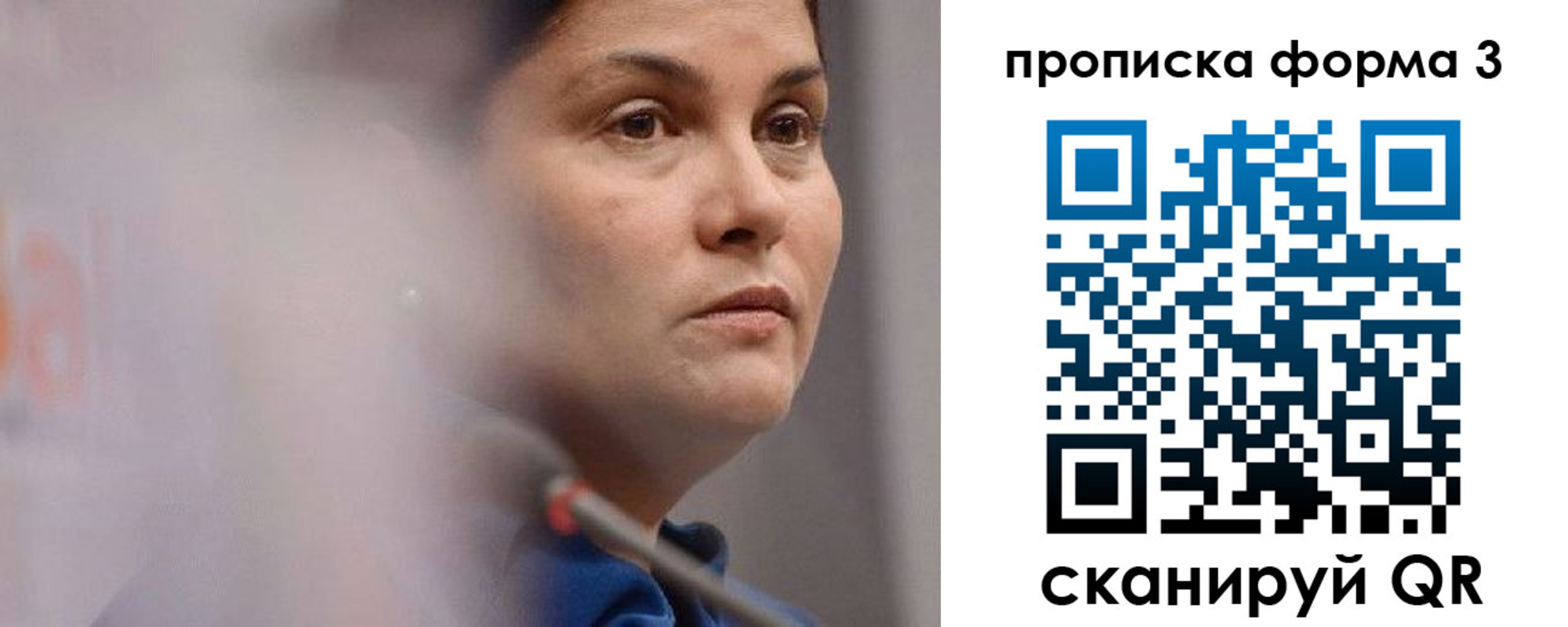 регистрация в Тулуне